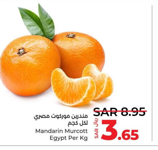  Orange  in LULU Hypermarket in KSA, Saudi Arabia, Saudi - Hafar Al Batin