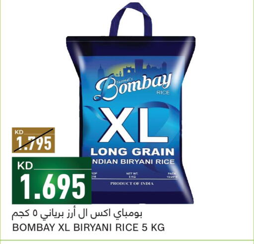  Parboiled Rice  in Gulfmart in Kuwait - Kuwait City