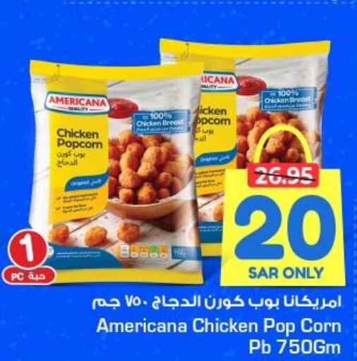 AMERICANA Chicken Pop Corn  in Nesto in KSA, Saudi Arabia, Saudi - Al Hasa