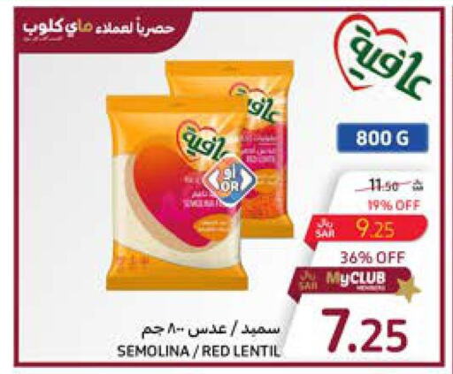 AFIA Semolina / Rava  in Carrefour in KSA, Saudi Arabia, Saudi - Al Khobar