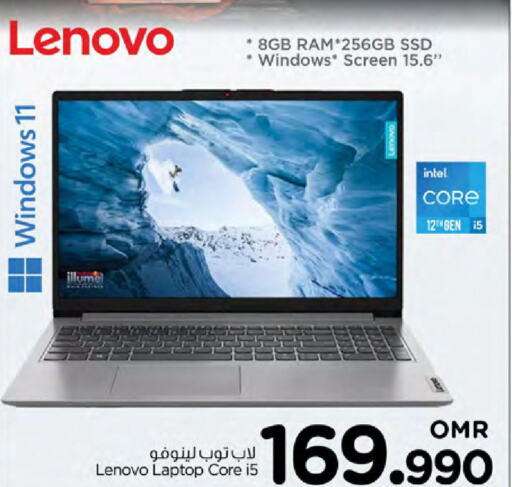 LENOVO Laptop  in نستو هايبر ماركت in عُمان - صُحار‎