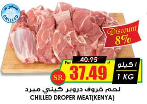  in Prime Supermarket in KSA, Saudi Arabia, Saudi - Ar Rass