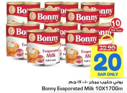 BONNY Evaporated Milk  in نستو in مملكة العربية السعودية, السعودية, سعودية - المجمعة
