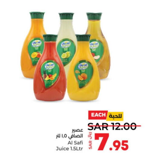 AL SAFI   in LULU Hypermarket in KSA, Saudi Arabia, Saudi - Al-Kharj