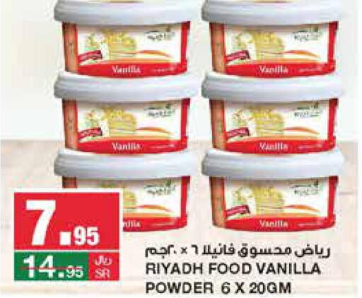 RIYADH FOOD   in SPAR  in KSA, Saudi Arabia, Saudi - Riyadh