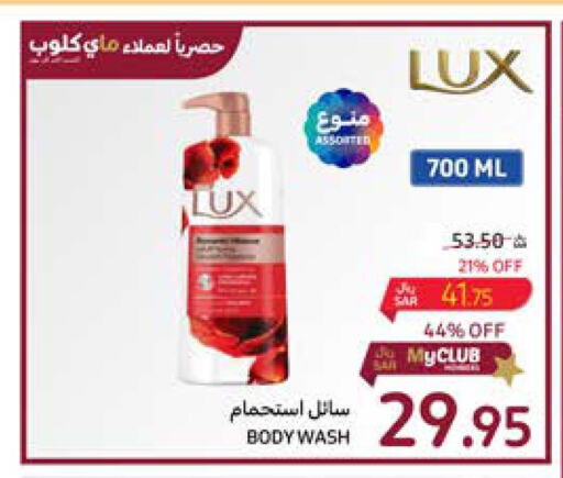 LUX   in Carrefour in KSA, Saudi Arabia, Saudi - Dammam