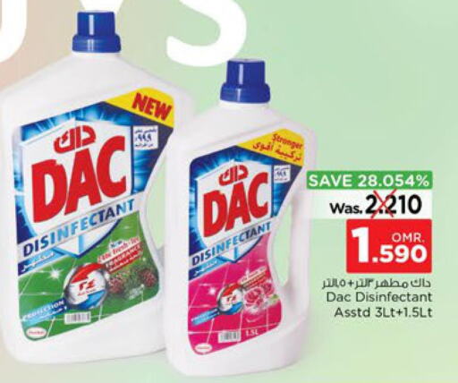DAC Disinfectant  in Nesto Hyper Market   in Oman - Sohar