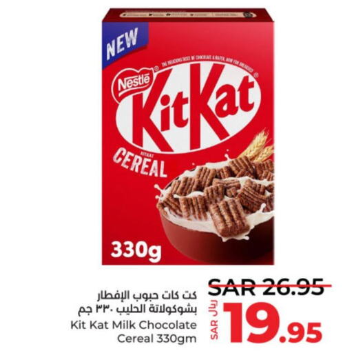 KITKAT Cereals  in LULU Hypermarket in KSA, Saudi Arabia, Saudi - Riyadh