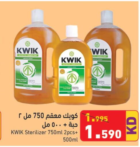 KWIK Disinfectant  in Ramez in Kuwait - Kuwait City