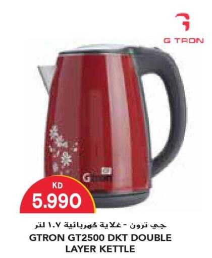 GTRON Kettle  in Grand Costo in Kuwait - Ahmadi Governorate