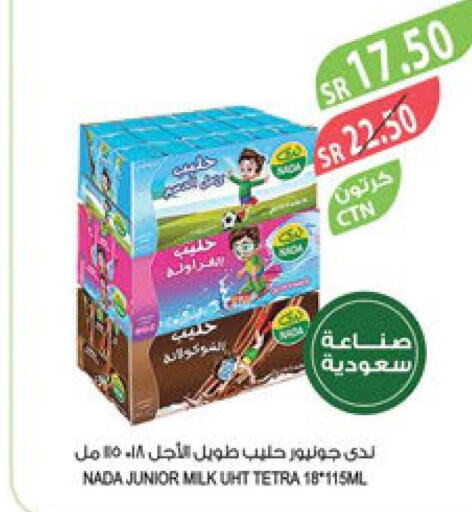 NADA Long Life / UHT Milk  in المزرعة in مملكة العربية السعودية, السعودية, سعودية - أبها