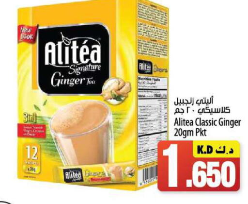AL AIN   in Mango Hypermarket  in Kuwait - Kuwait City