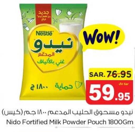 NIDO Milk Powder  in Nesto in KSA, Saudi Arabia, Saudi - Al Hasa