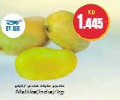  Apples  in Grand Hyper in Kuwait - Ahmadi Governorate