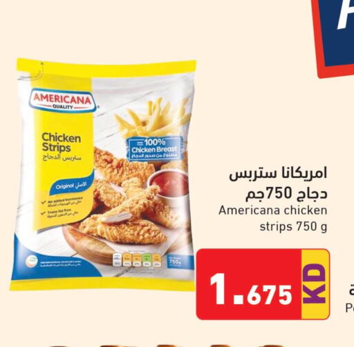 AMERICANA Chicken Strips  in  رامز in الكويت - محافظة الأحمدي