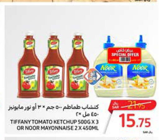TIFFANY Mayonnaise  in Carrefour in KSA, Saudi Arabia, Saudi - Medina
