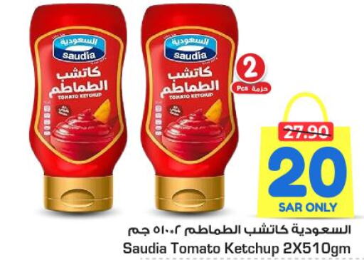 SAUDIA Tomato Ketchup  in Nesto in KSA, Saudi Arabia, Saudi - Al Majmaah