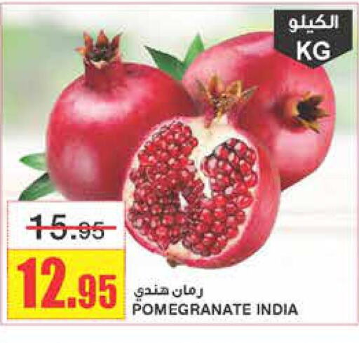 Pomegranate  in أسواق السدحان in مملكة العربية السعودية, السعودية, سعودية - الرياض