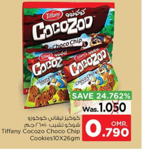 TIFFANY   in Nesto Hyper Market   in Oman - Sohar