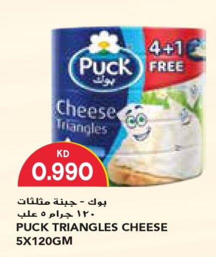 PUCK Triangle Cheese  in Grand Costo in Kuwait - Kuwait City