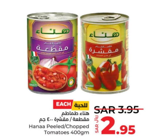 Hanaa   in LULU Hypermarket in KSA, Saudi Arabia, Saudi - Unayzah