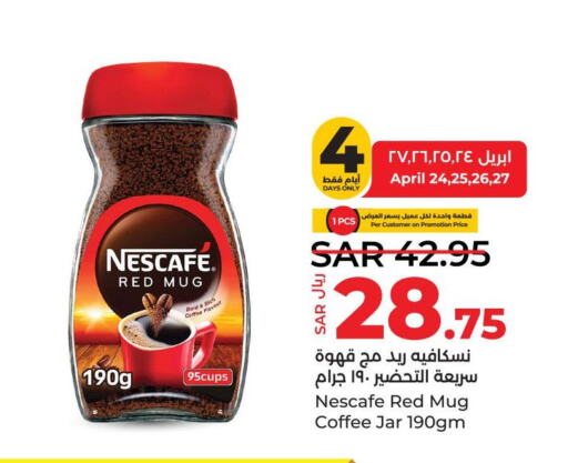 NESCAFE Iced / Coffee Drink  in لولو هايبرماركت in مملكة العربية السعودية, السعودية, سعودية - القطيف‎