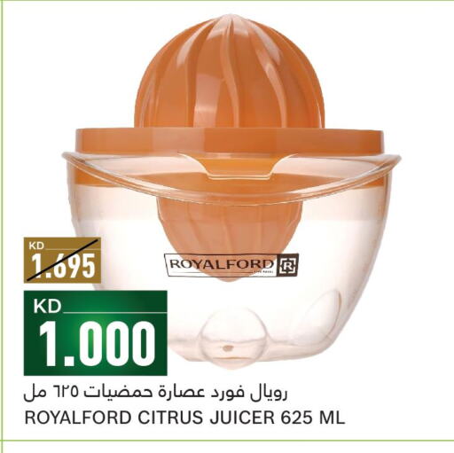  Juicer  in Gulfmart in Kuwait - Ahmadi Governorate