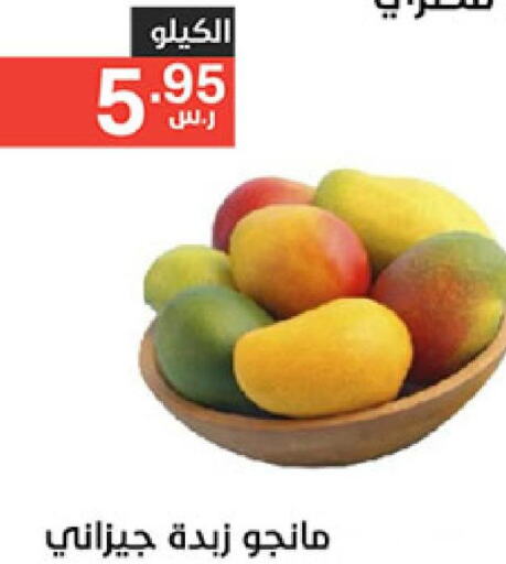 Mango   in Noori Supermarket in KSA, Saudi Arabia, Saudi - Jeddah