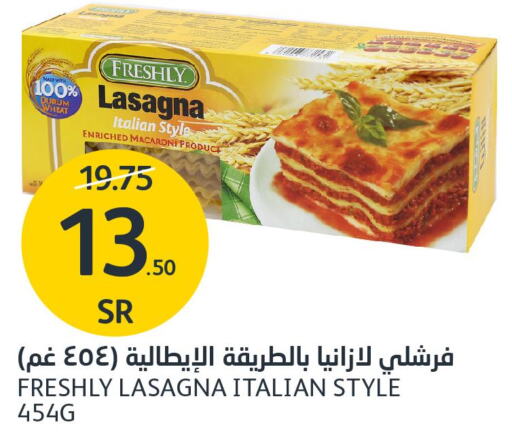 FRESHLY Macaroni  in مركز الجزيرة للتسوق in مملكة العربية السعودية, السعودية, سعودية - الرياض