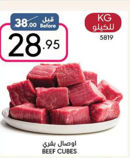  Beef  in Manuel Market in KSA, Saudi Arabia, Saudi - Jeddah