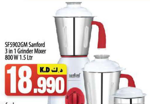 SANFORD Mixer / Grinder  in Mango Hypermarket  in Kuwait - Ahmadi Governorate