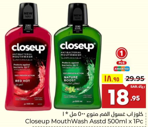 CLOSE UP Mouthwash  in Hyper Al Wafa in KSA, Saudi Arabia, Saudi - Riyadh