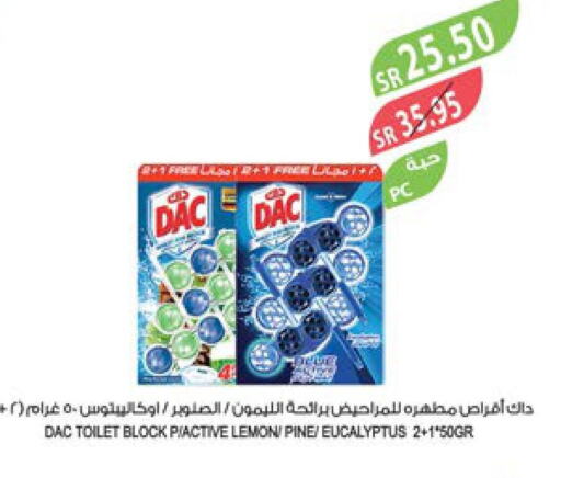 DAC Toilet / Drain Cleaner  in المزرعة in مملكة العربية السعودية, السعودية, سعودية - جدة