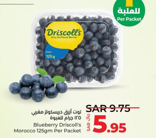  Berries  in لولو هايبرماركت in مملكة العربية السعودية, السعودية, سعودية - الجبيل‎