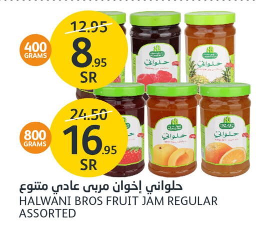  Jam  in مركز الجزيرة للتسوق in مملكة العربية السعودية, السعودية, سعودية - الرياض