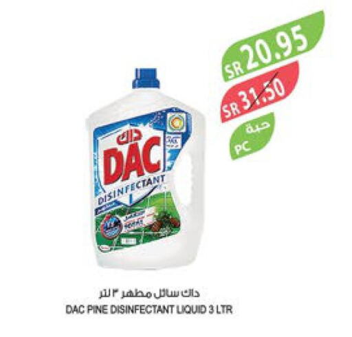 DAC Disinfectant  in المزرعة in مملكة العربية السعودية, السعودية, سعودية - جازان