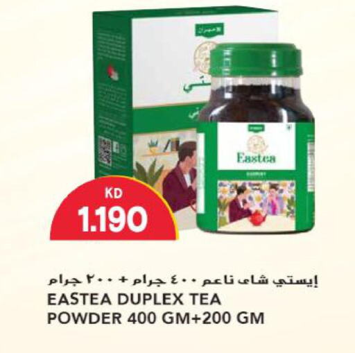  Tea Powder  in Grand Hyper in Kuwait - Ahmadi Governorate