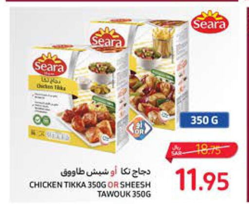 SEARA   in Carrefour in KSA, Saudi Arabia, Saudi - Al Khobar
