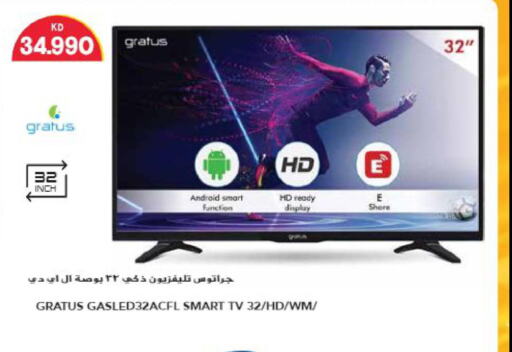 GRATUS Smart TV  in Grand Hyper in Kuwait - Jahra Governorate