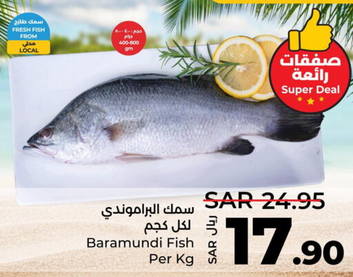  King Fish  in LULU Hypermarket in KSA, Saudi Arabia, Saudi - Al Khobar