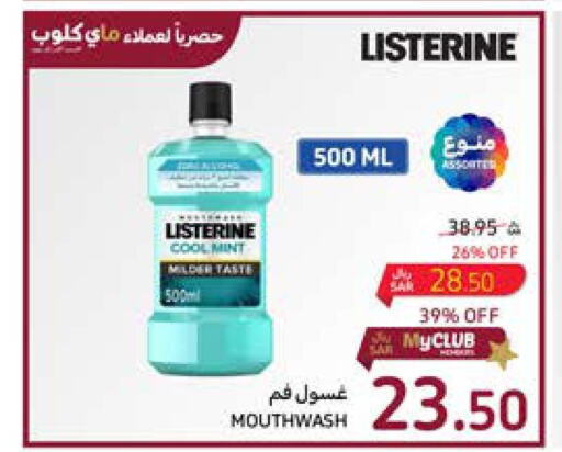 LISTERINE Mouthwash  in Carrefour in KSA, Saudi Arabia, Saudi - Medina