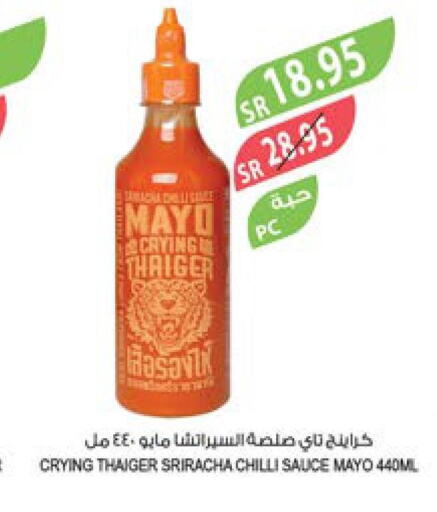  Hot Sauce  in المزرعة in مملكة العربية السعودية, السعودية, سعودية - ينبع