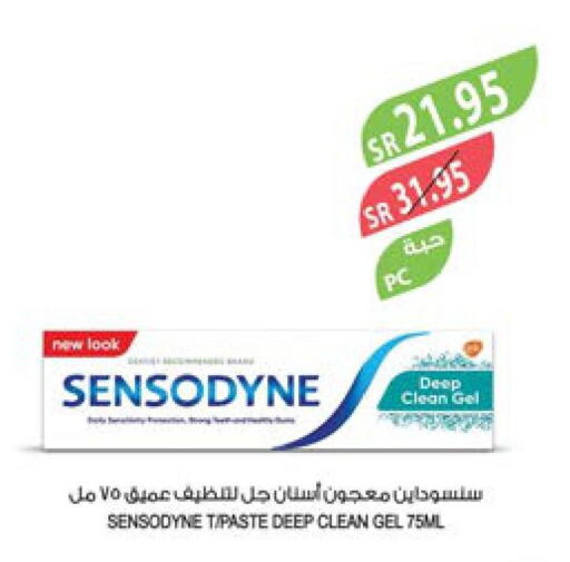 SENSODYNE Toothpaste  in Farm  in KSA, Saudi Arabia, Saudi - Yanbu