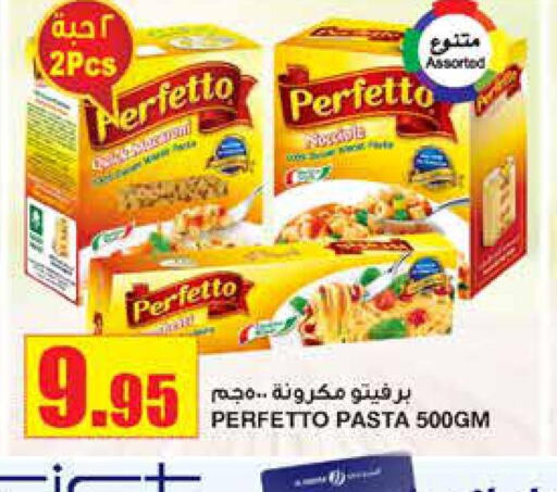 PERFETTO Pasta  in أسواق السدحان in مملكة العربية السعودية, السعودية, سعودية - الرياض