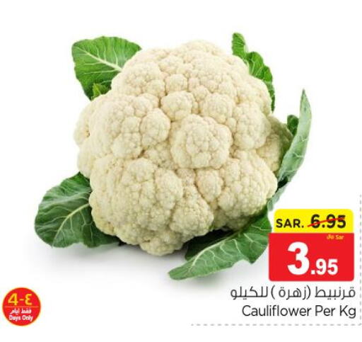  Cauliflower  in Nesto in KSA, Saudi Arabia, Saudi - Al-Kharj