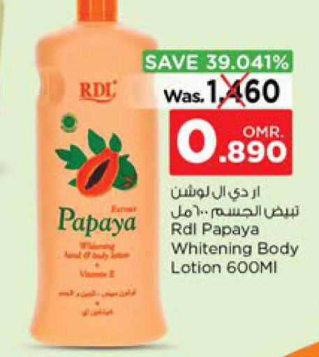 RDL Body Lotion & Cream  in Nesto Hyper Market   in Oman - Muscat