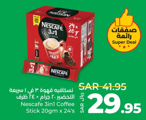 NESCAFE Iced / Coffee Drink  in LULU Hypermarket in KSA, Saudi Arabia, Saudi - Qatif