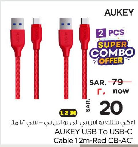 AUKEY Cables  in Nesto in KSA, Saudi Arabia, Saudi - Buraidah