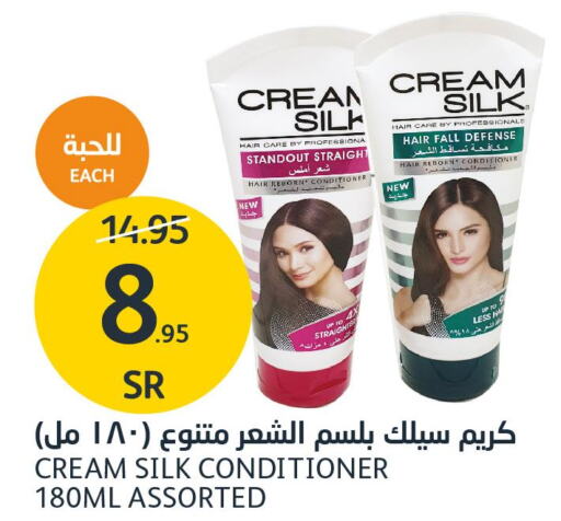 CREAM SILK Shampoo / Conditioner  in AlJazera Shopping Center in KSA, Saudi Arabia, Saudi - Riyadh