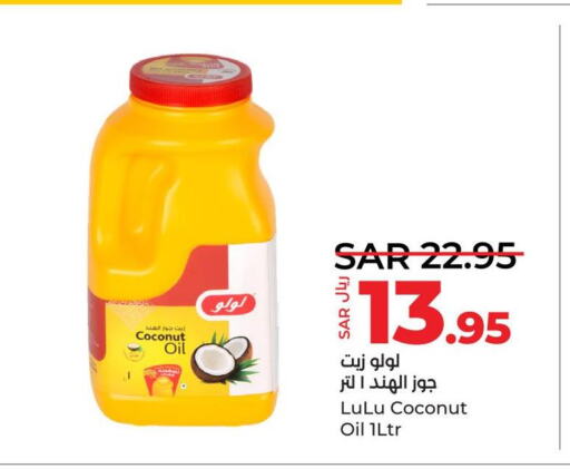  Coconut Oil  in LULU Hypermarket in KSA, Saudi Arabia, Saudi - Hafar Al Batin